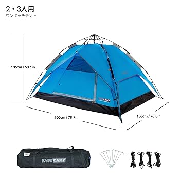 最終値下げ‼️ ワンタッチテント 3人用　設営超楽‼️ ワンタッチテント 3人用 ｜商品｜QUICKCAMP(クイックキャンプ